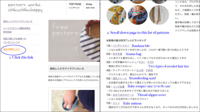 How to download free Japanese sewing patterns from Chiku Chiku