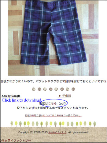 How to download free Japanese sewing patterns from Tic-Tac
